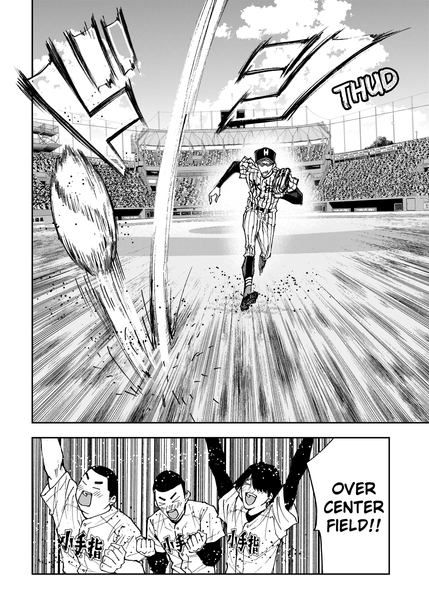 Read Oblivion Battery en Manga Online