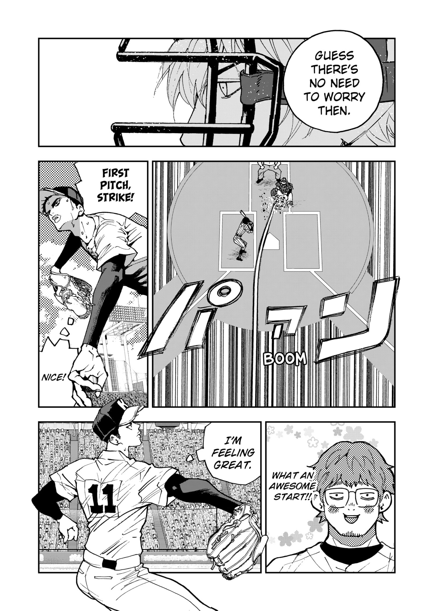 Read Oblivion Battery en Manga Online