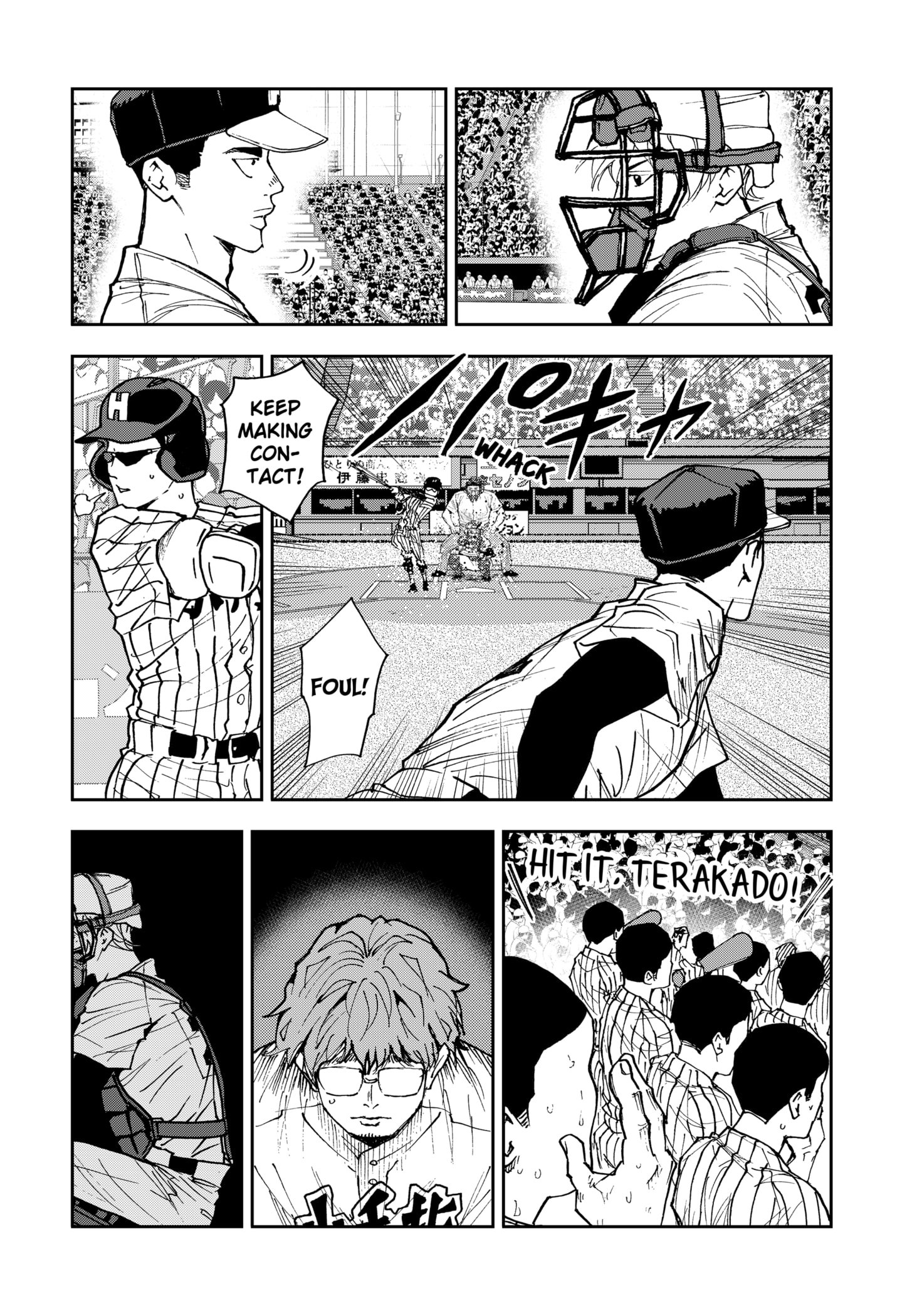 Read Oblivion Battery en Manga Online