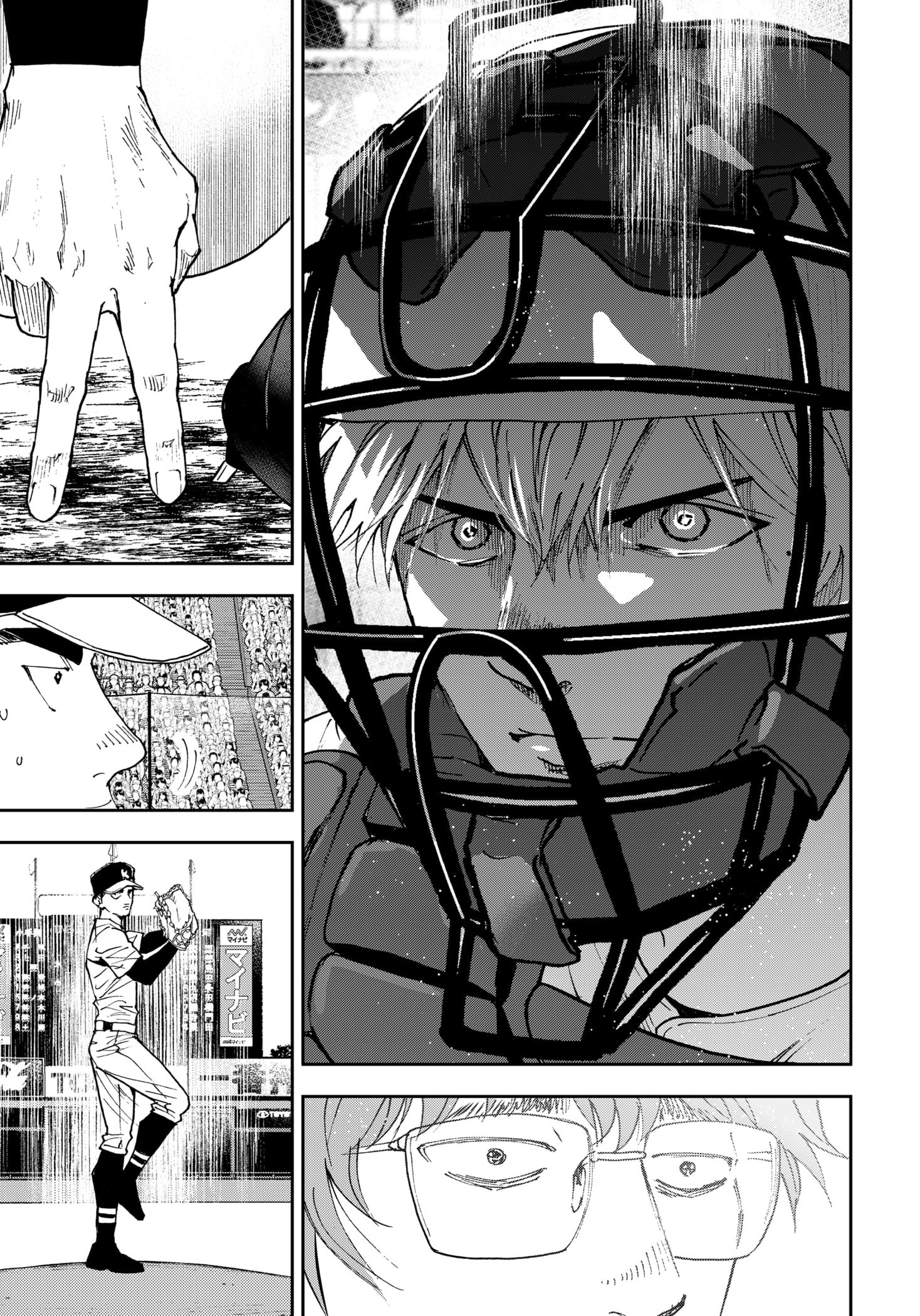 Read Oblivion Battery en Manga Online