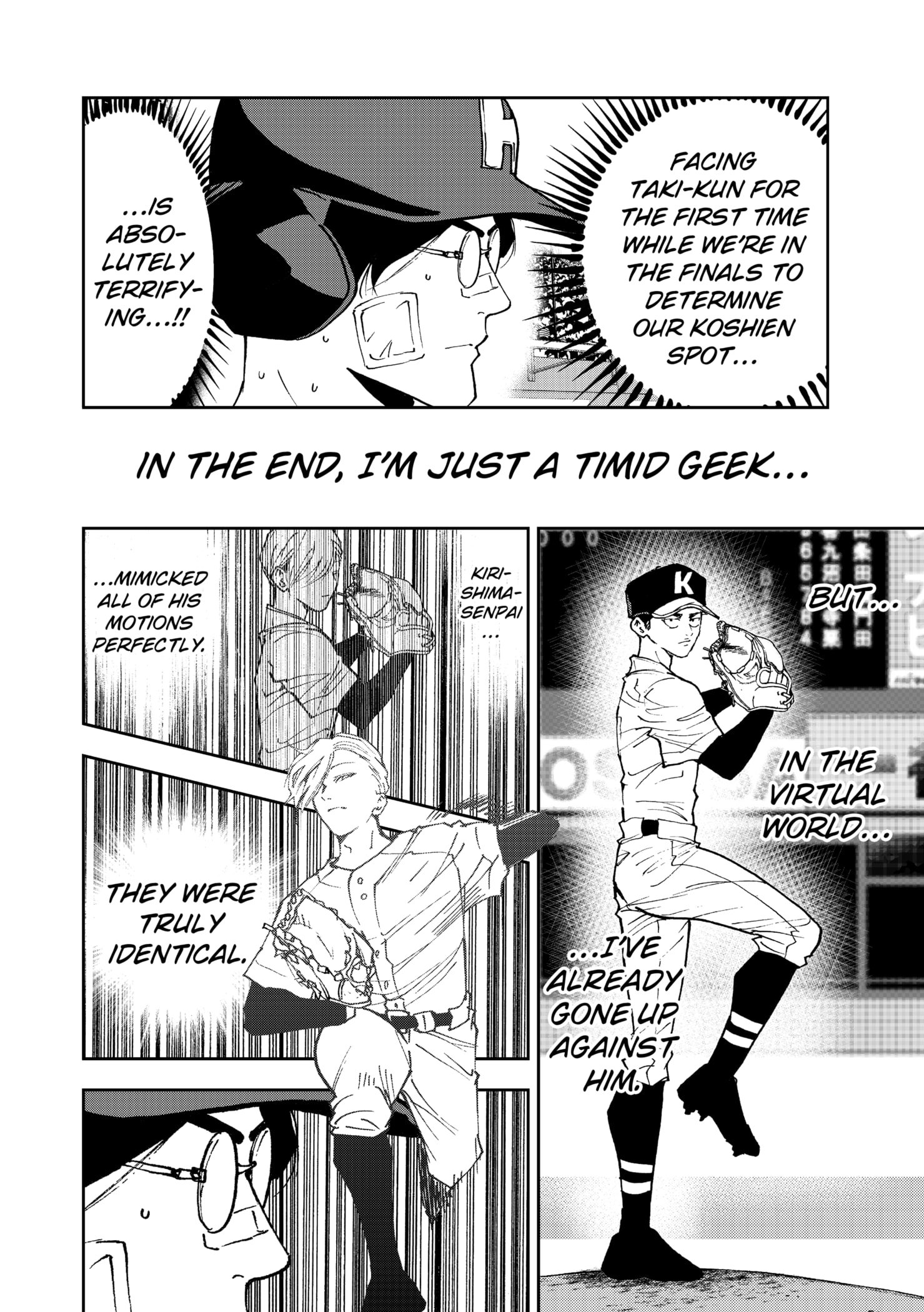 Read Oblivion Battery en Manga Online
