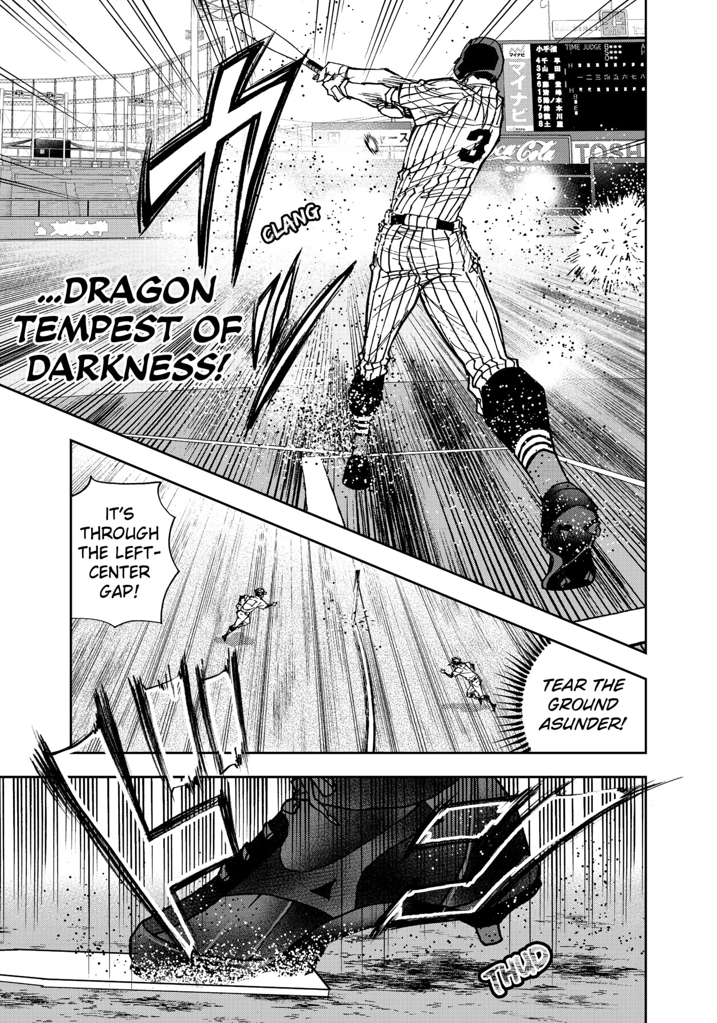 Read Oblivion Battery en Manga Online