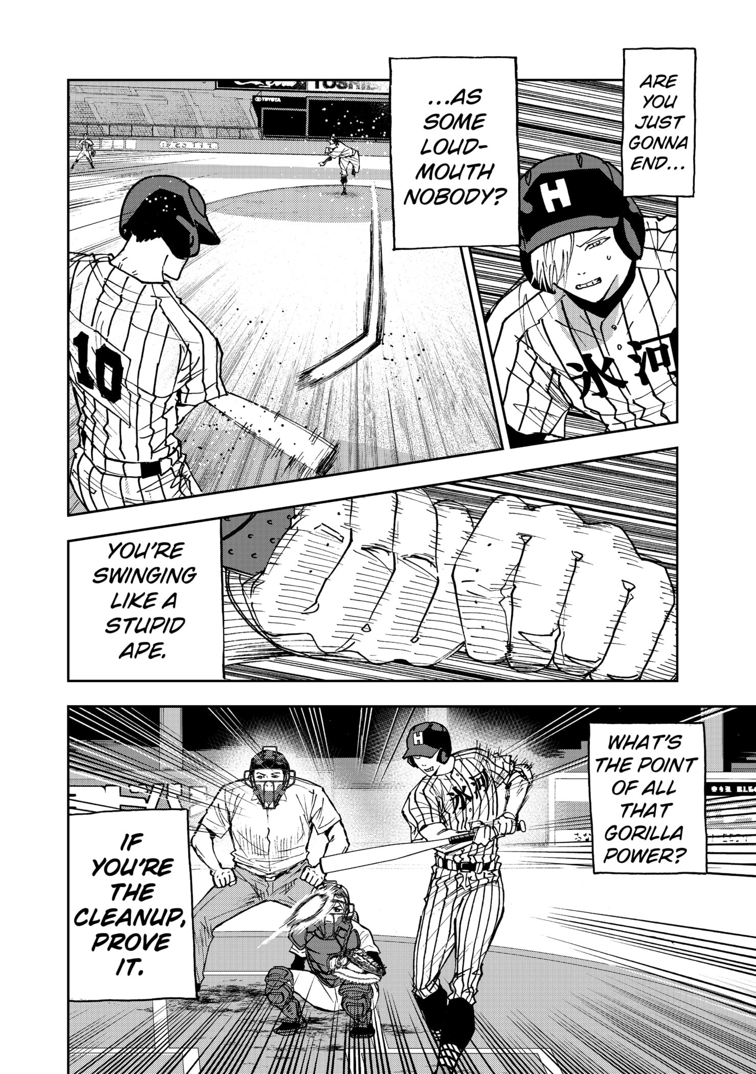 Read Oblivion Battery en Manga Online