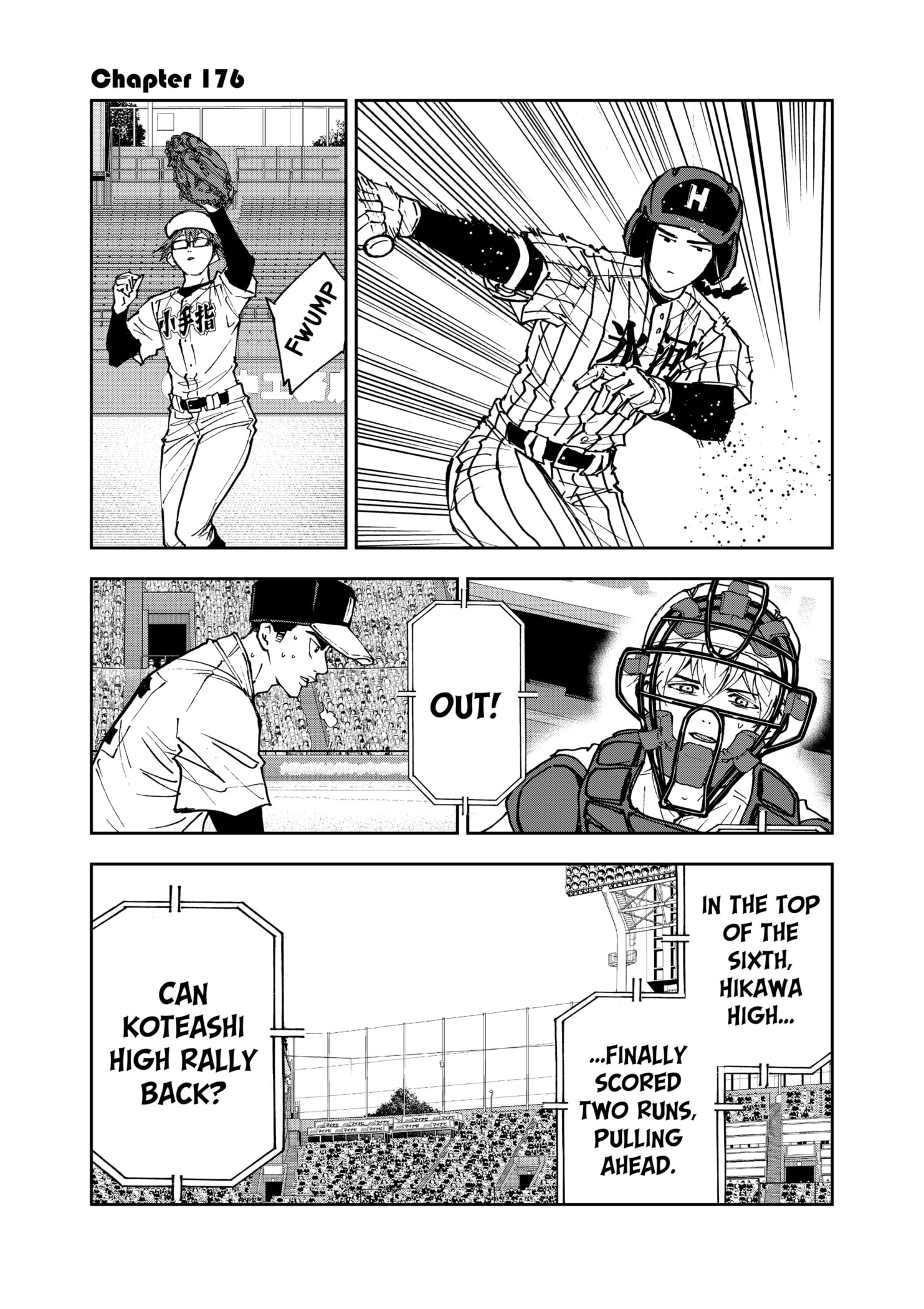 Read Oblivion Battery en Manga Online