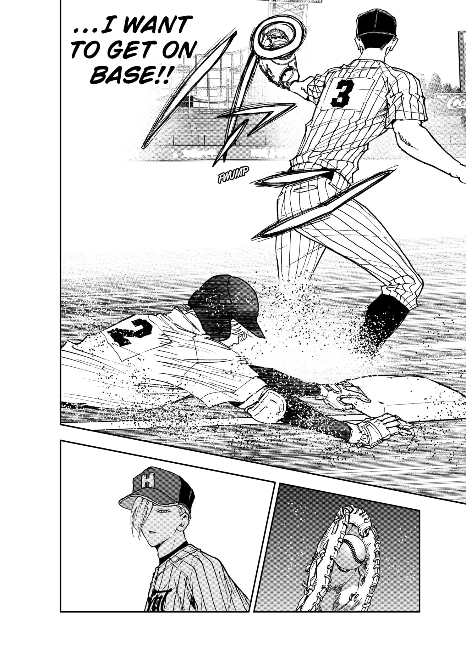Read Oblivion Battery en Manga Online