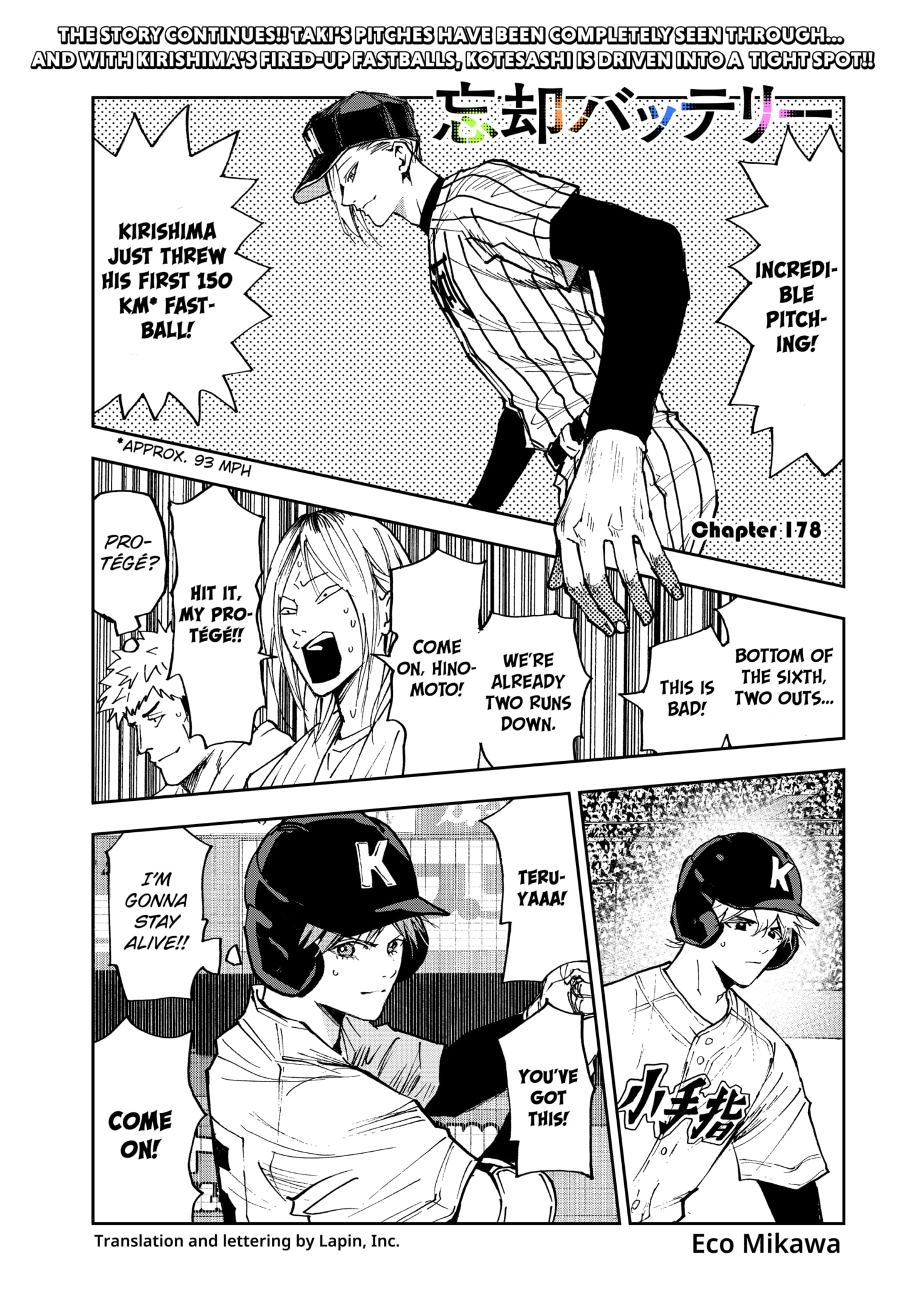 Read Oblivion Battery en Manga Online