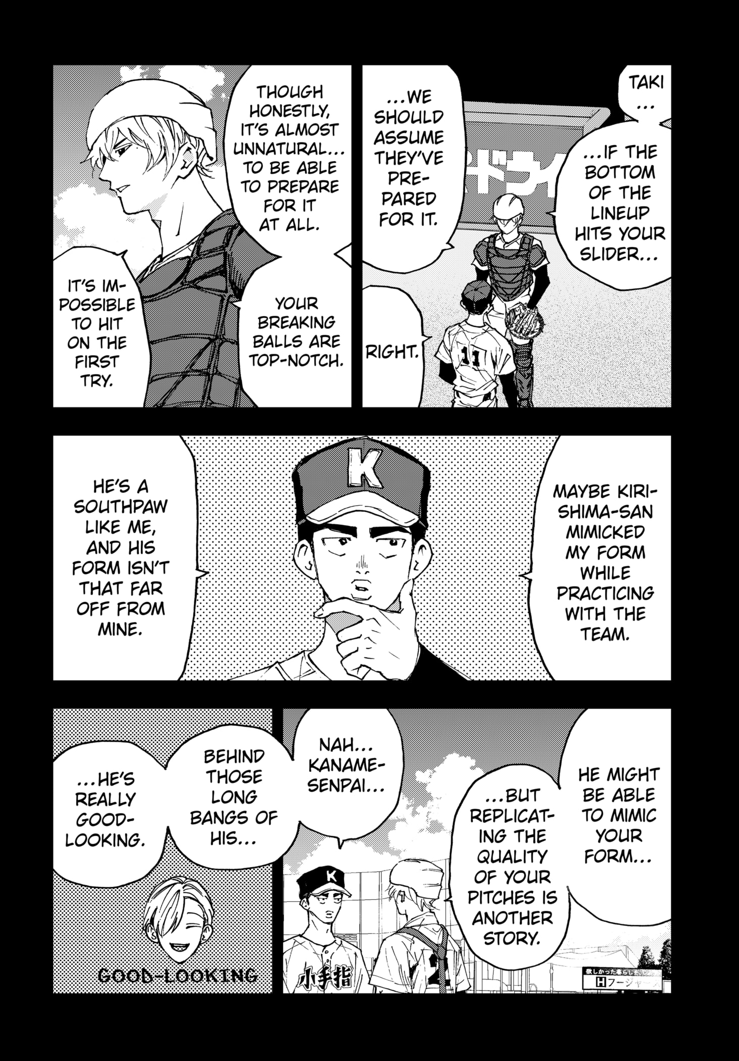 Read Oblivion Battery en Manga Online