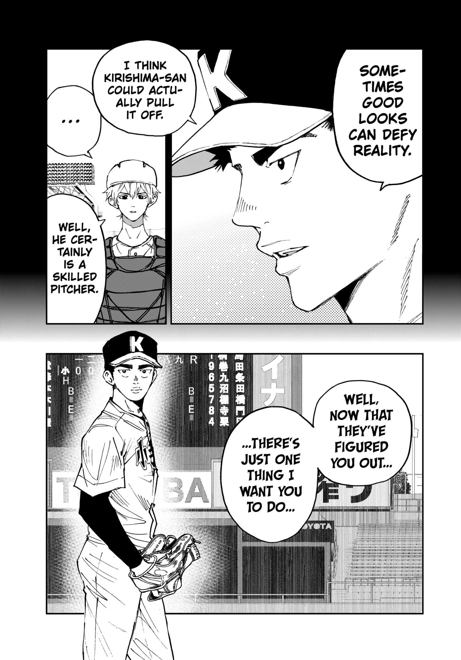Read Oblivion Battery en Manga Online