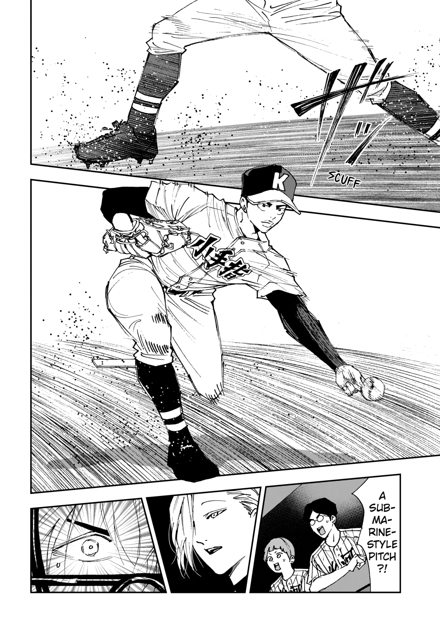 Read Oblivion Battery en Manga Online