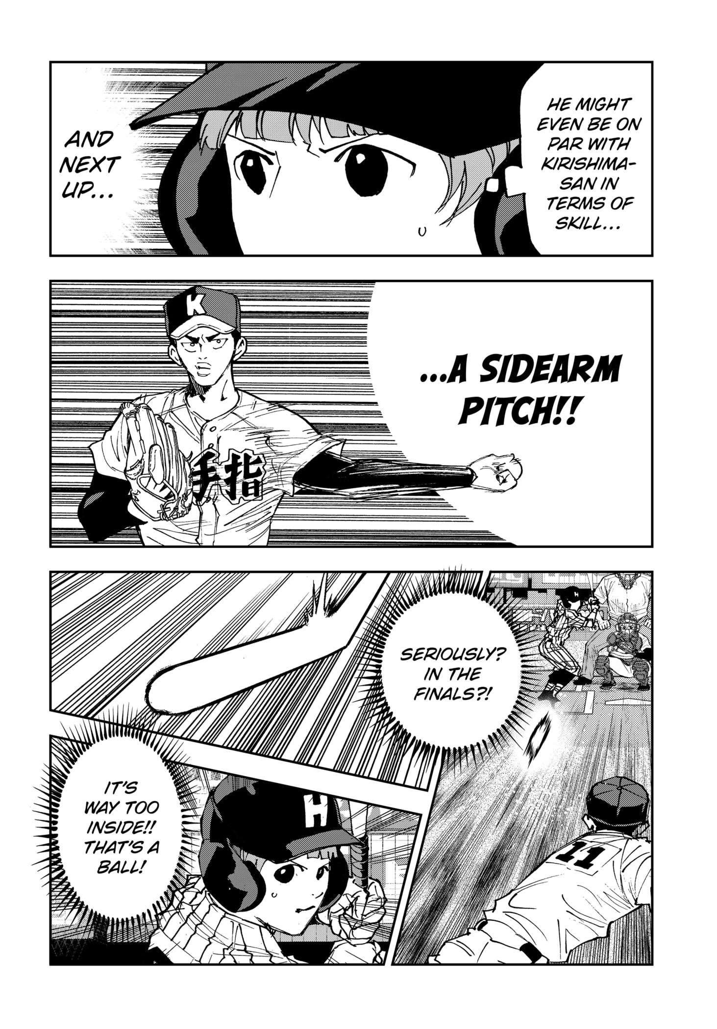 Read Oblivion Battery en Manga Online
