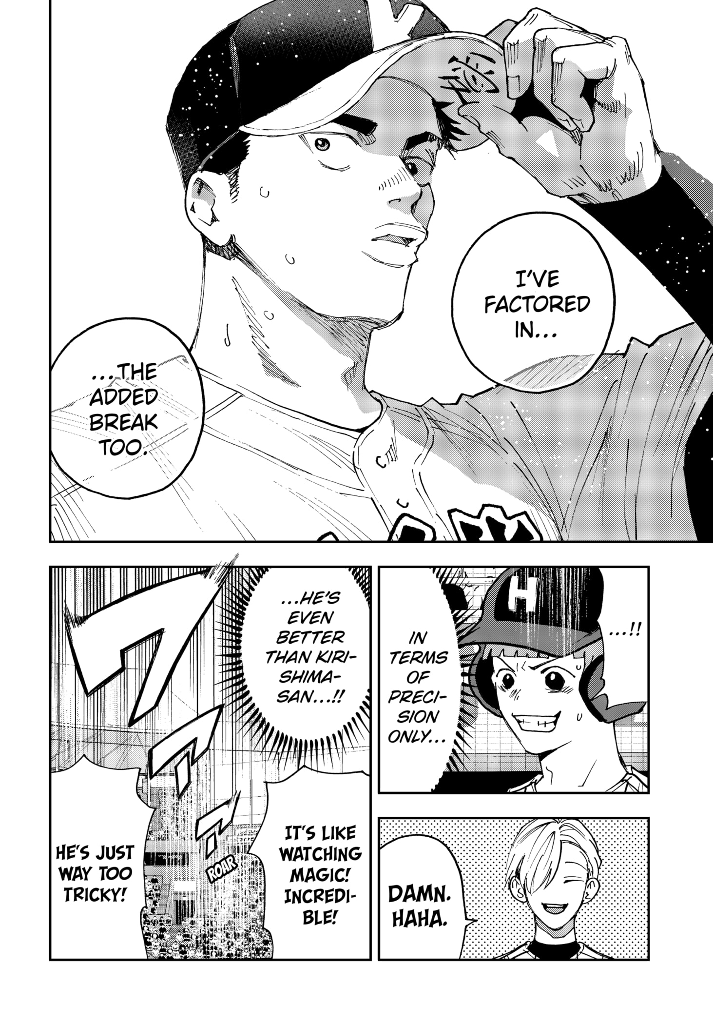 Read Oblivion Battery en Manga Online