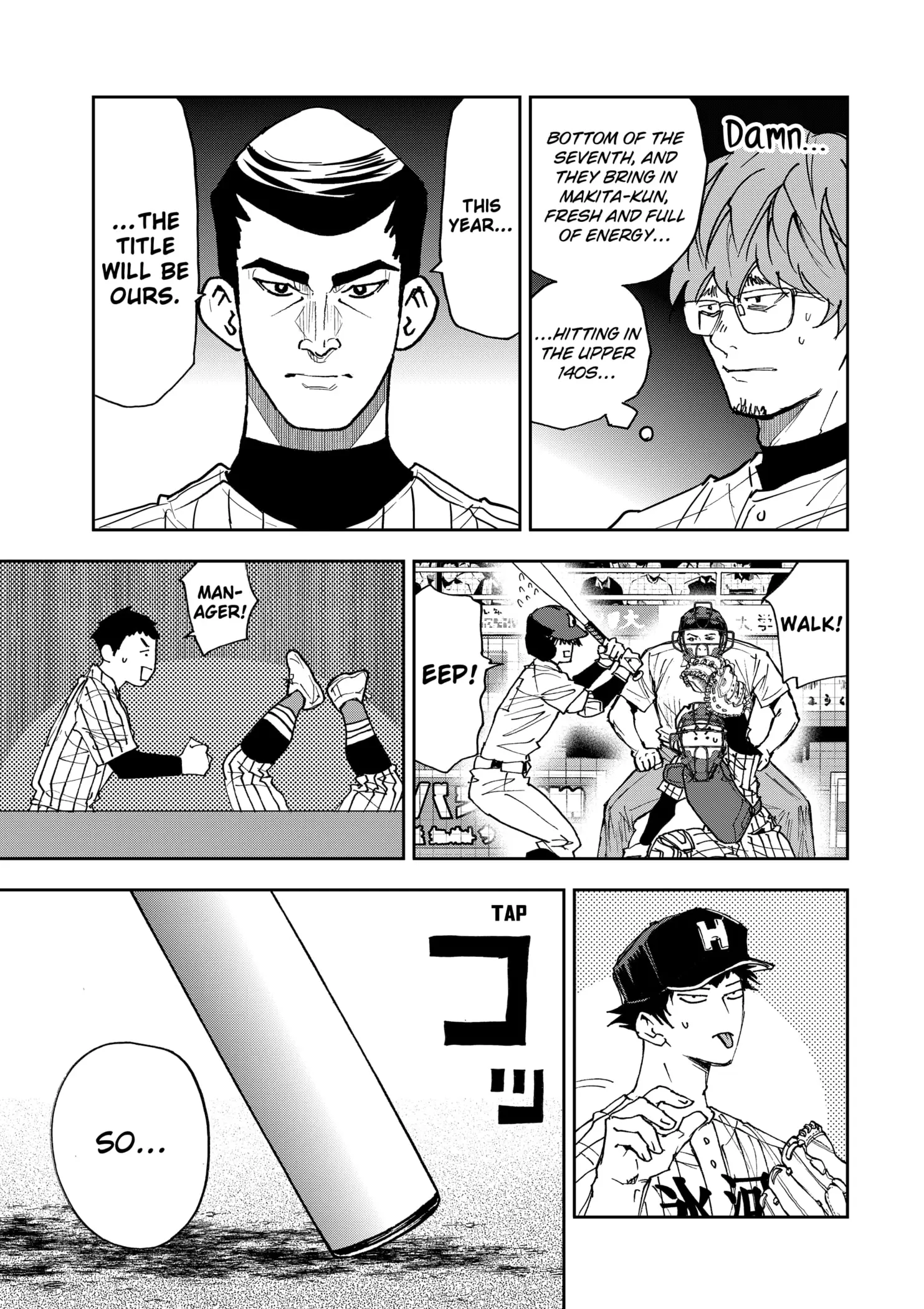 Read Oblivion Battery en Manga Online
