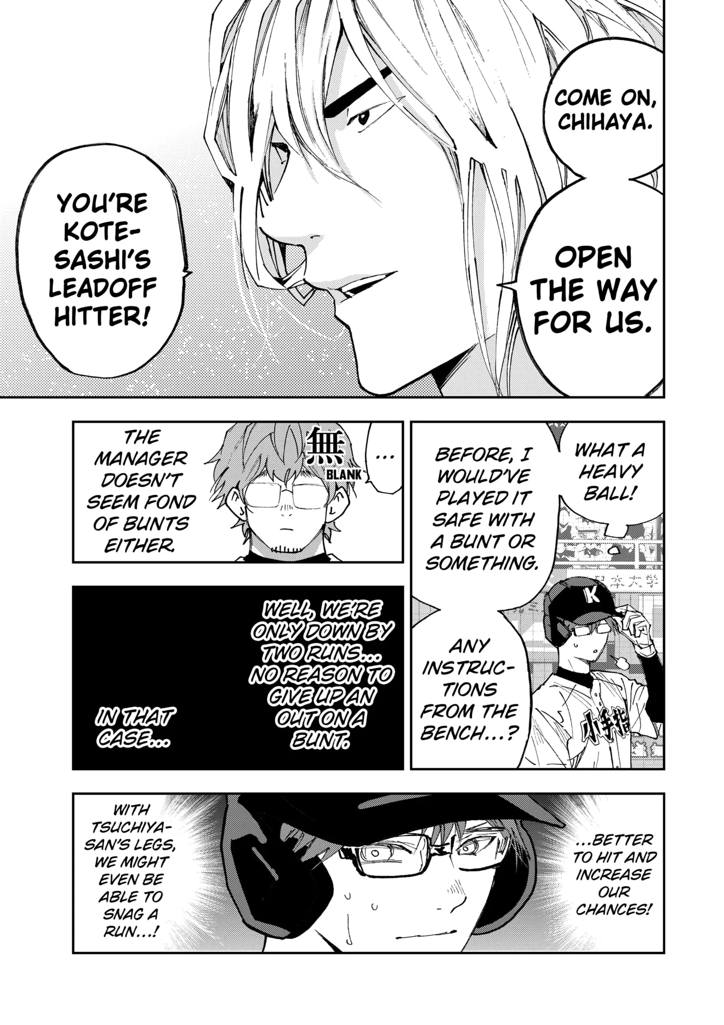 Read Oblivion Battery en Manga Online