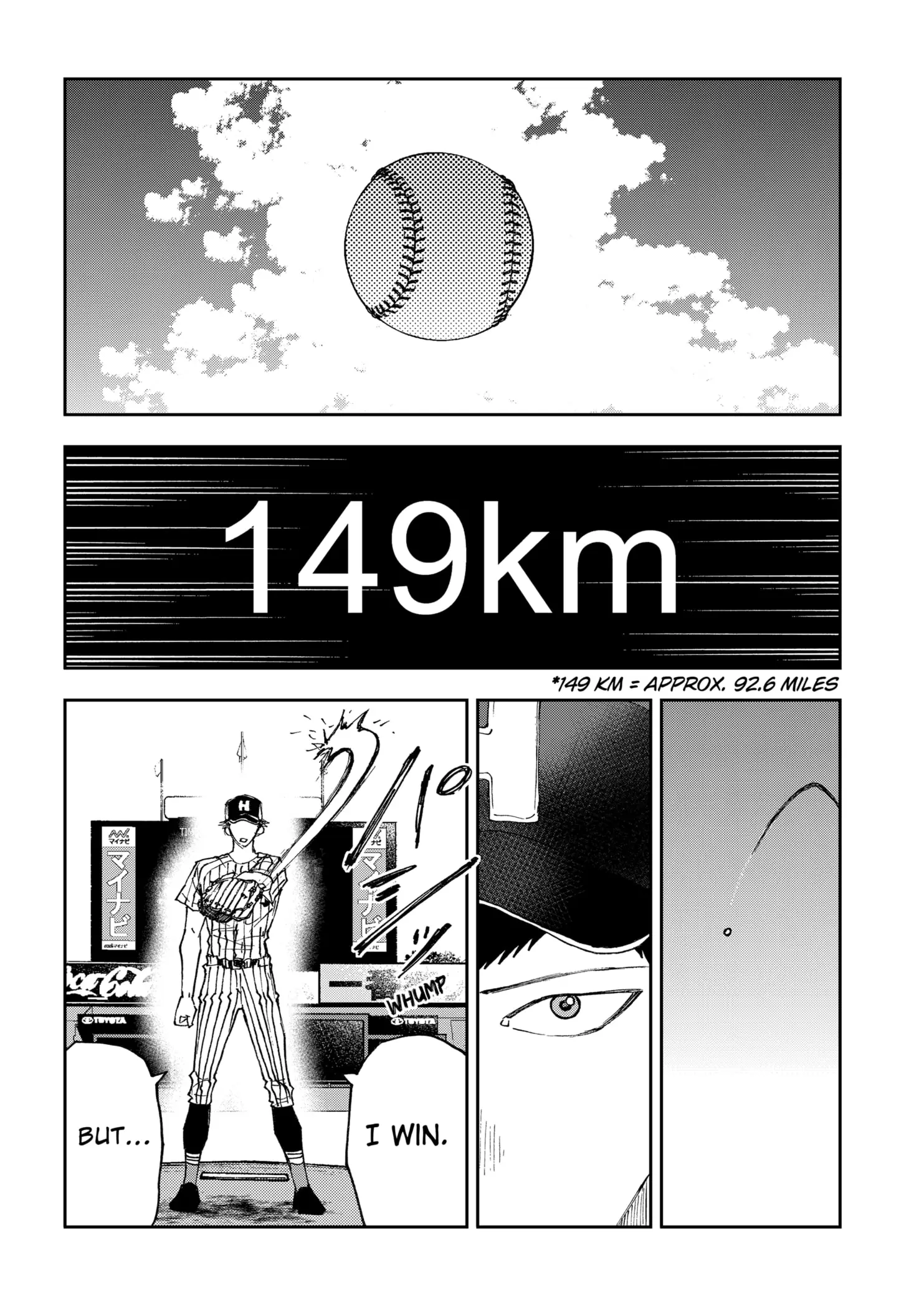 Read Oblivion Battery en Manga Online