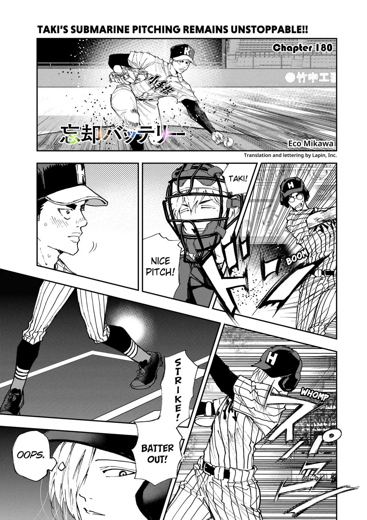 Read Oblivion Battery en Manga Online
