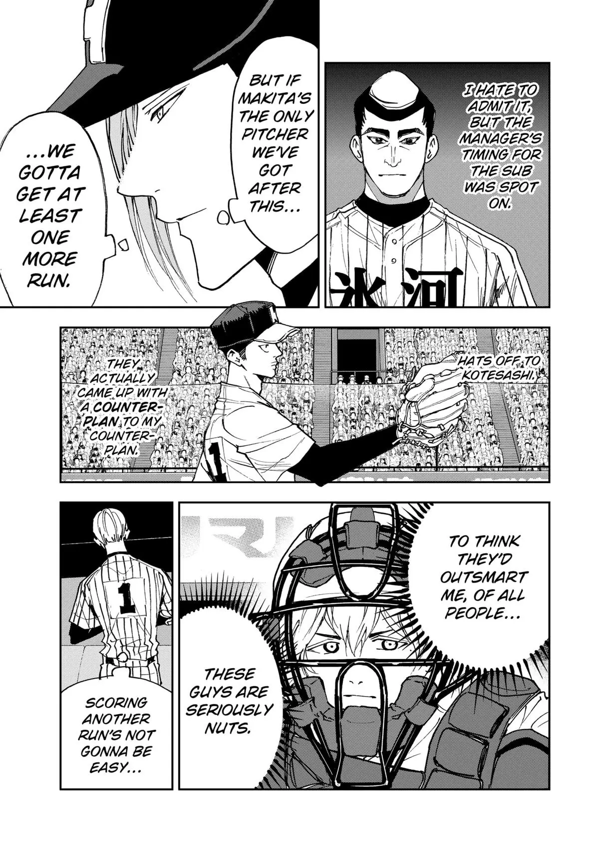 Read Oblivion Battery en Manga Online