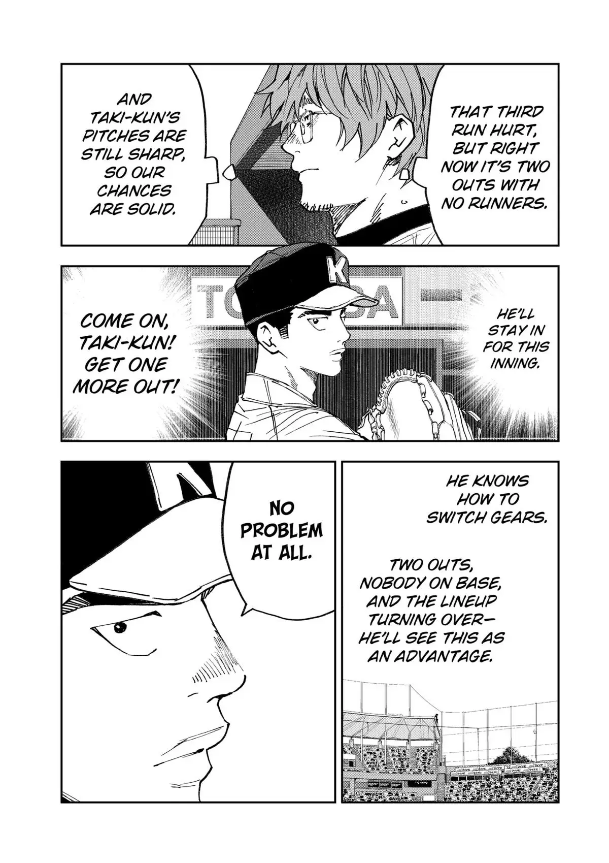 Read Oblivion Battery en Manga Online