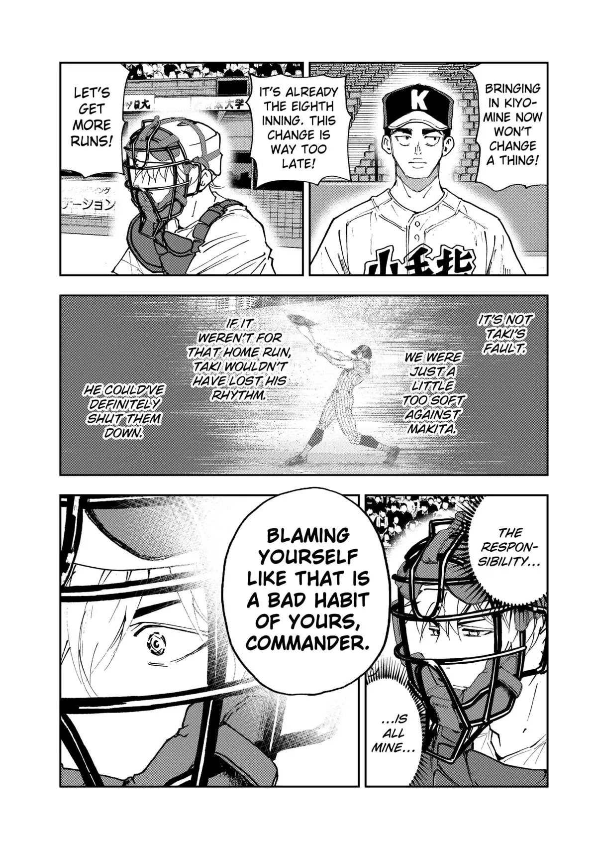Read Oblivion Battery en Manga Online