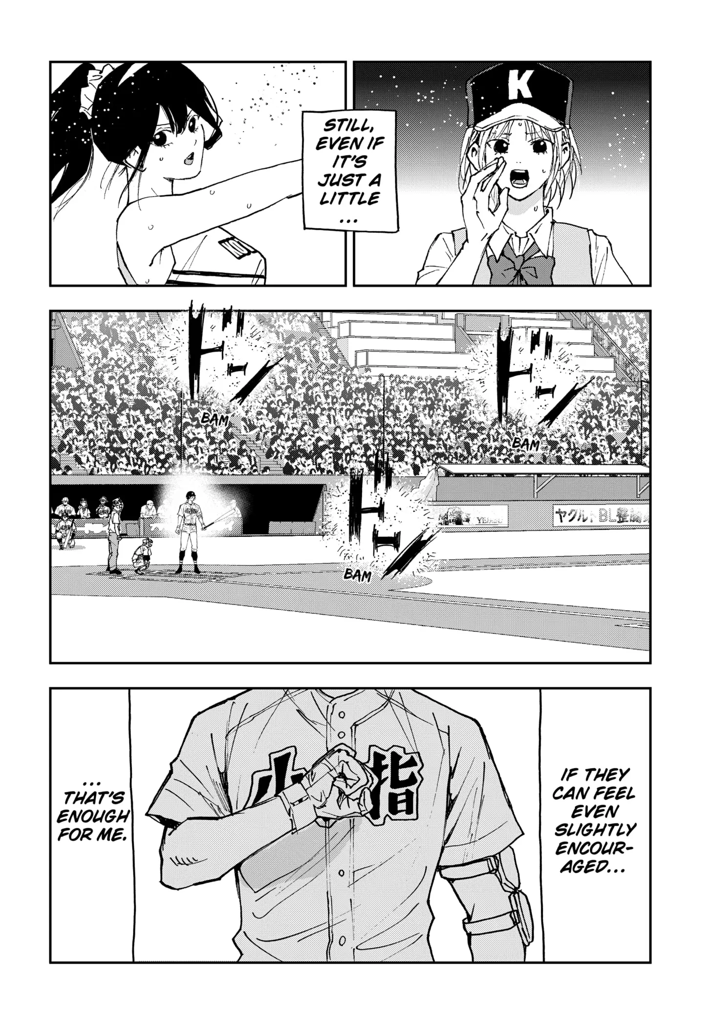 Read Oblivion Battery en Manga Online