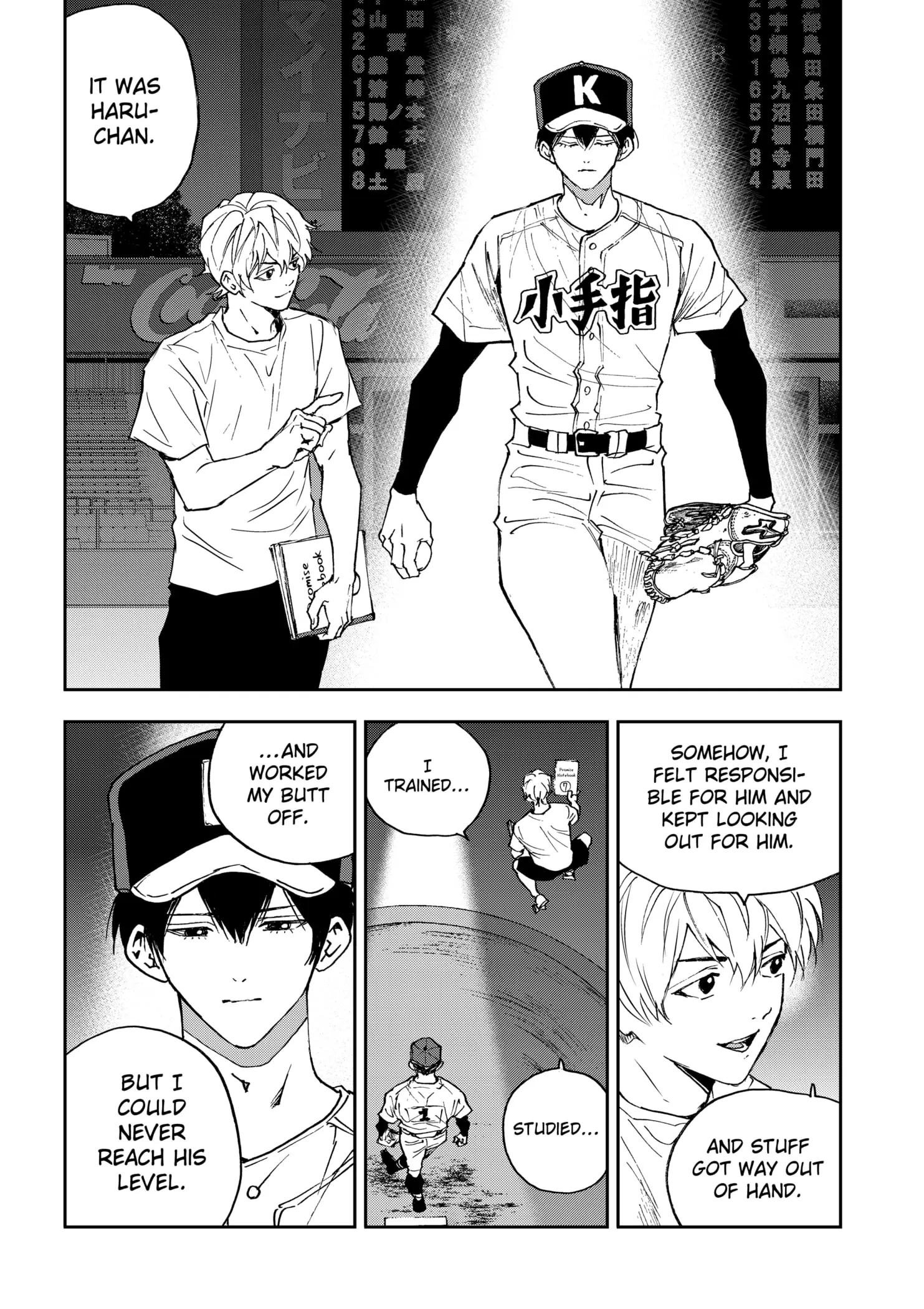 Read Oblivion Battery en Manga Online