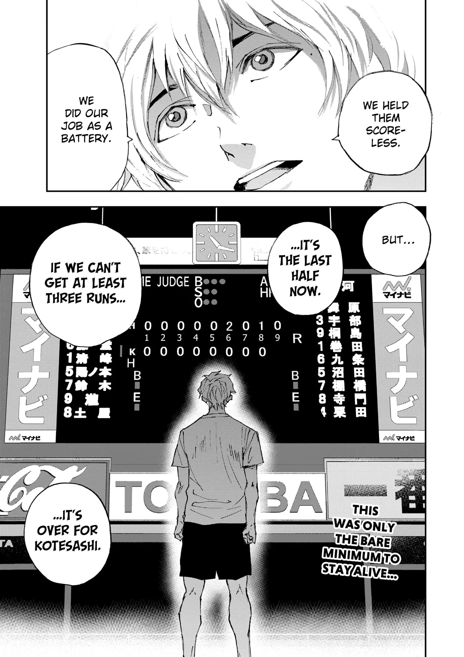 Read Oblivion Battery en Manga Online