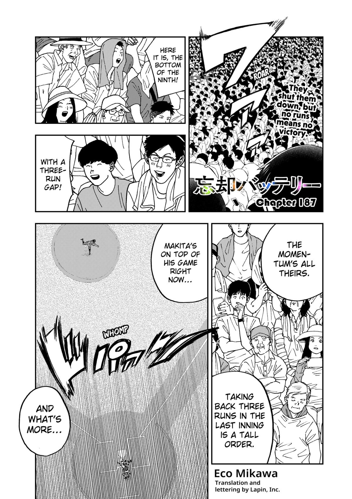 Read Oblivion Battery en Manga Online