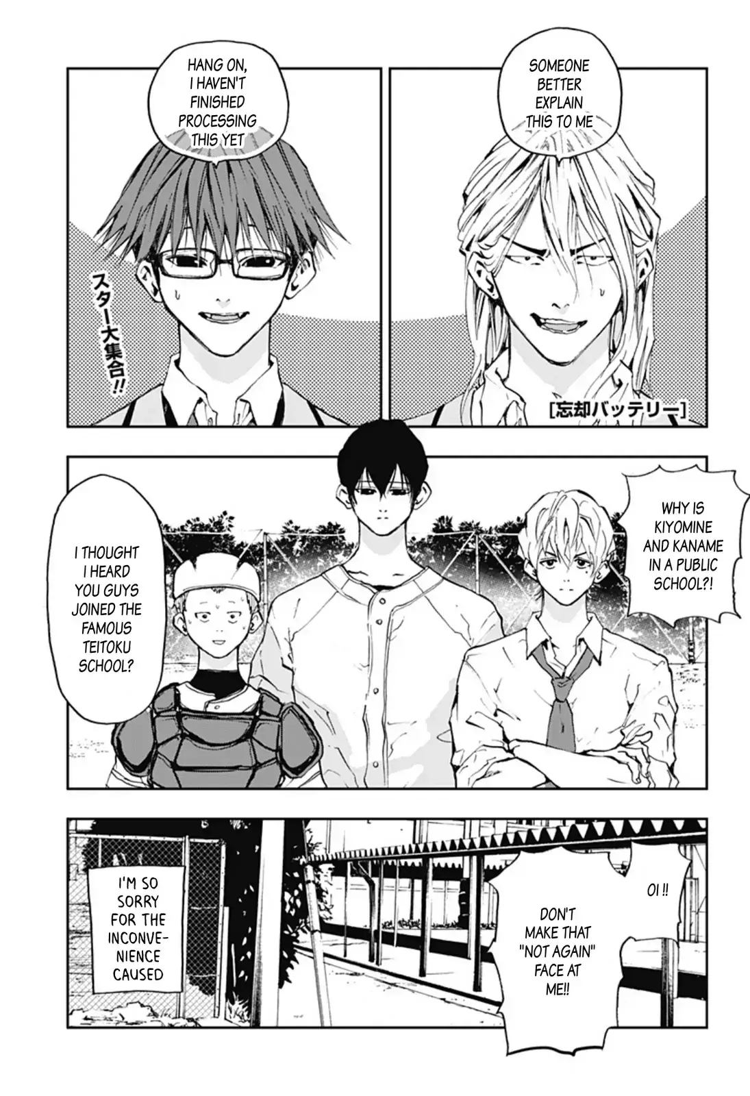 Read Oblivion Battery en Manga Online
