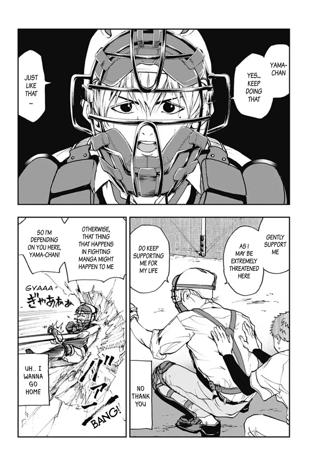 Read Oblivion Battery en Manga Online
