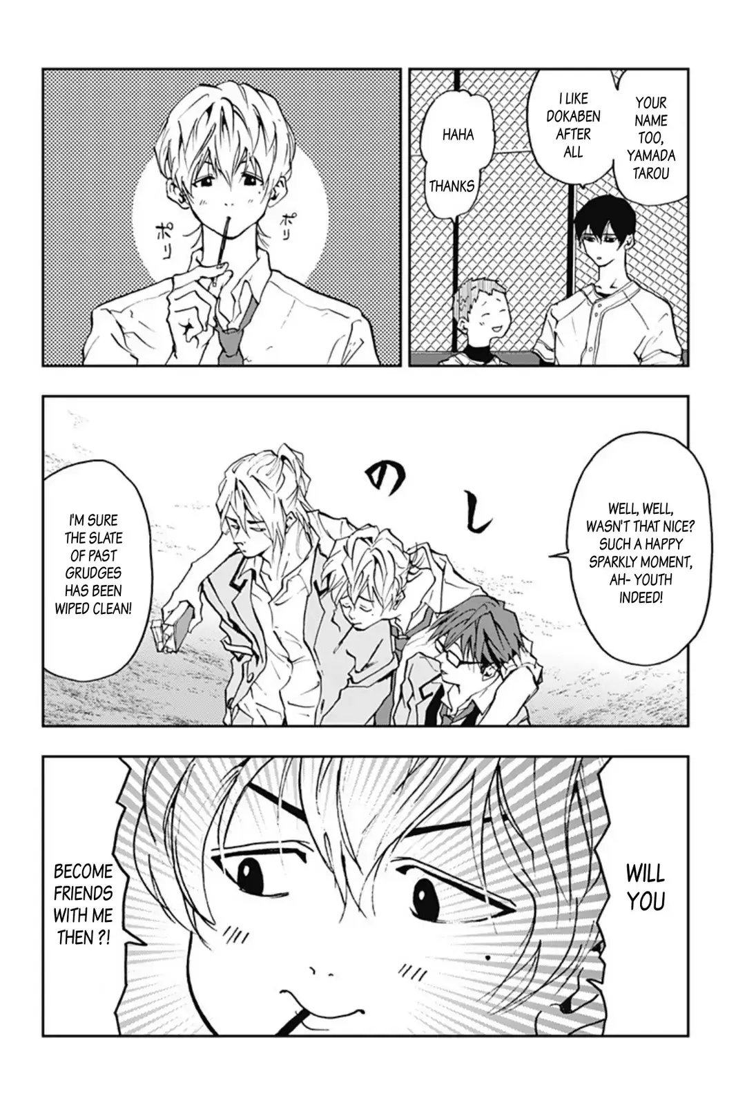 Read Oblivion Battery en Manga Online