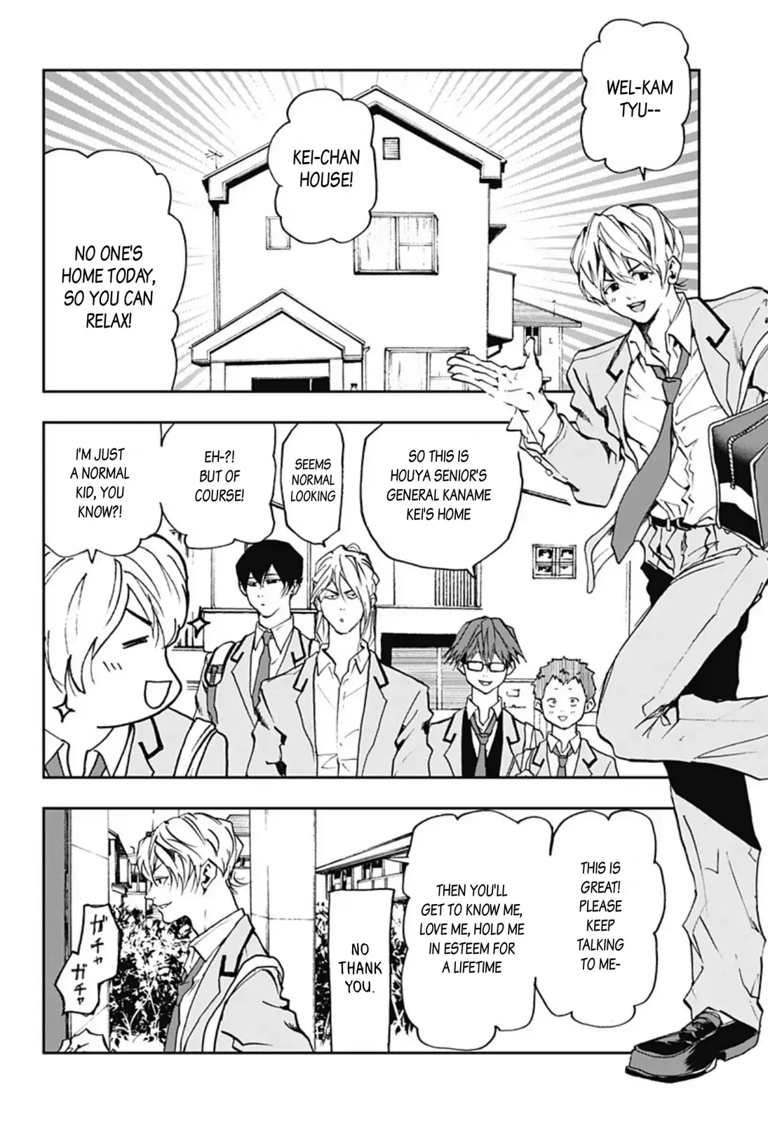Read Oblivion Battery en Manga Online