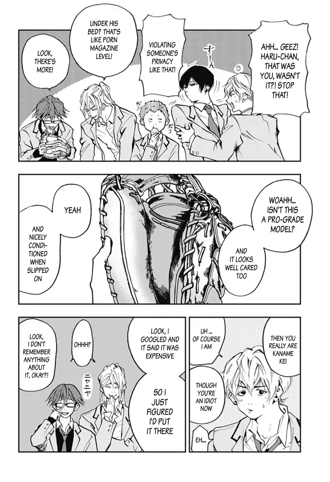 Read Oblivion Battery en Manga Online