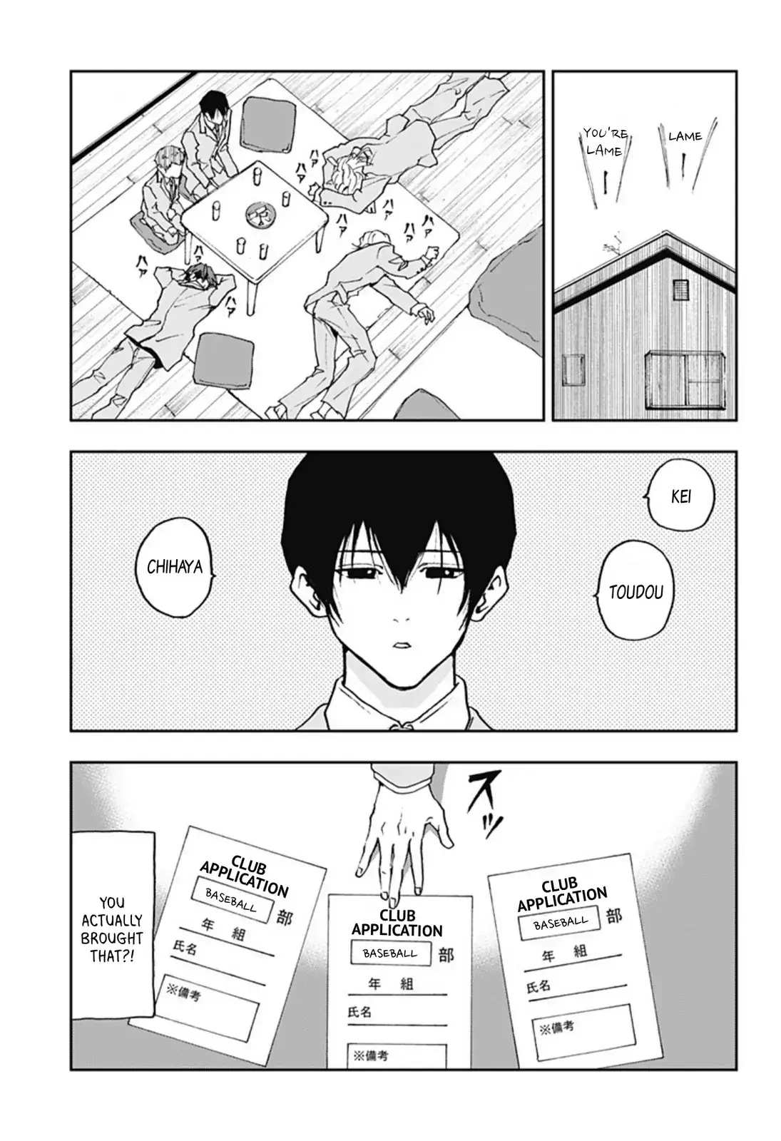 Read Oblivion Battery en Manga Online