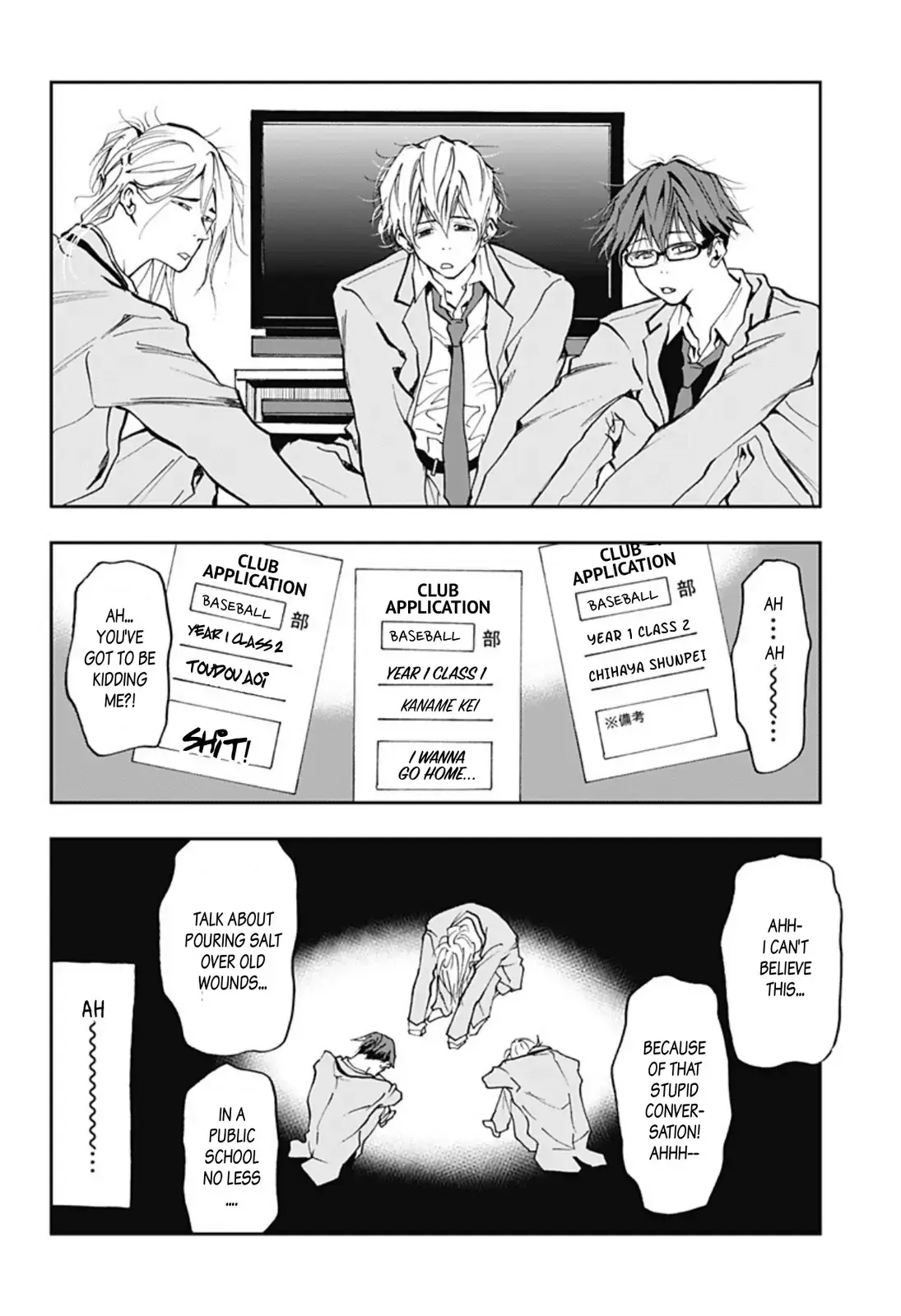 Read Oblivion Battery en Manga Online