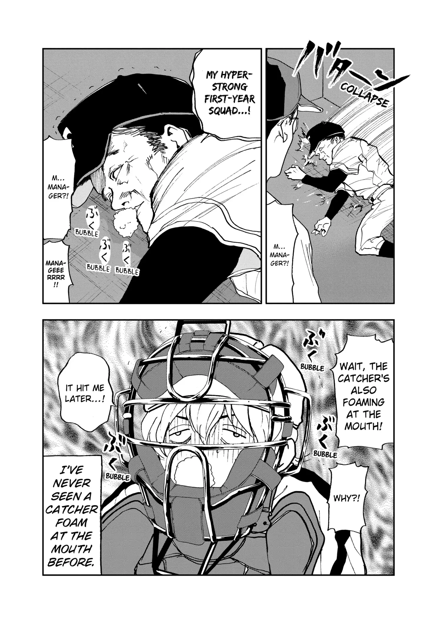 Read Oblivion Battery en Manga Online