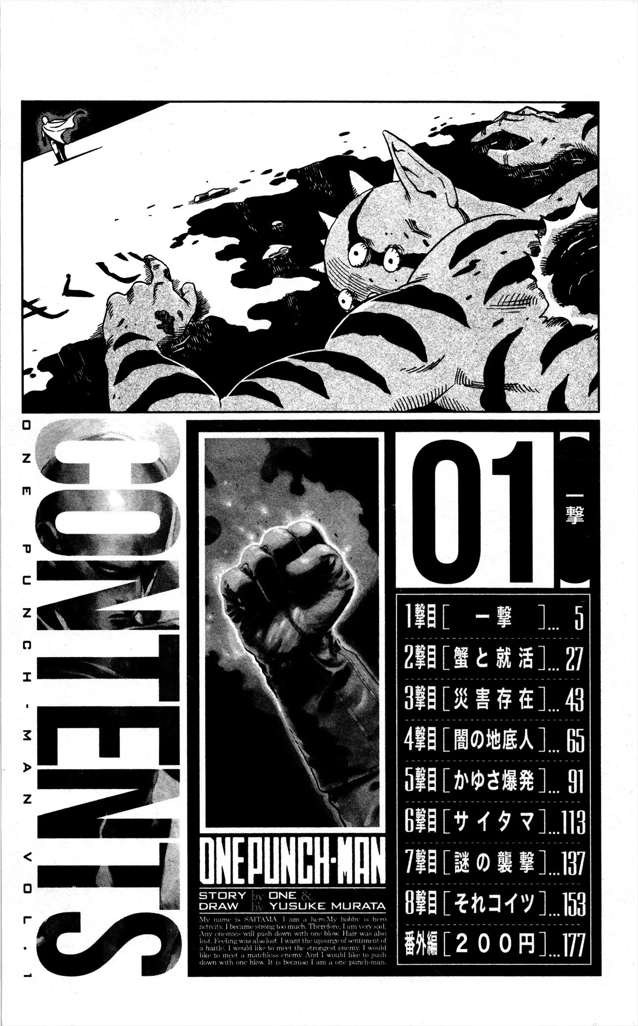 Read One punch Man en Manga Online