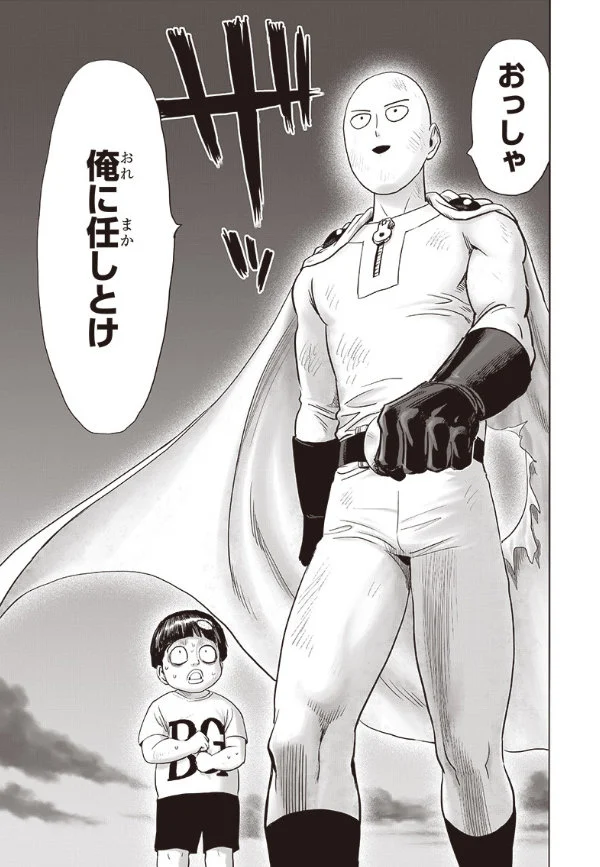 Read One punch Man en Manga Online