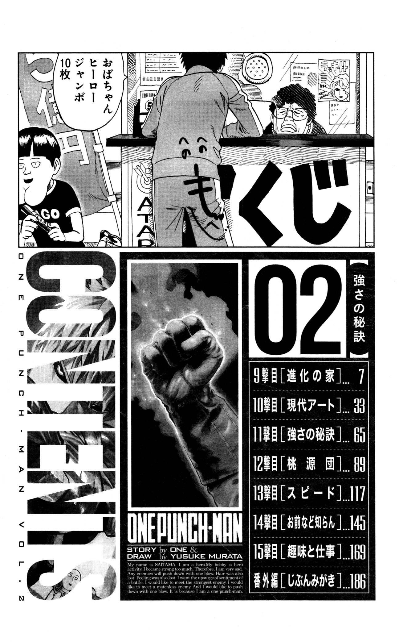Read One punch Man en Manga Online