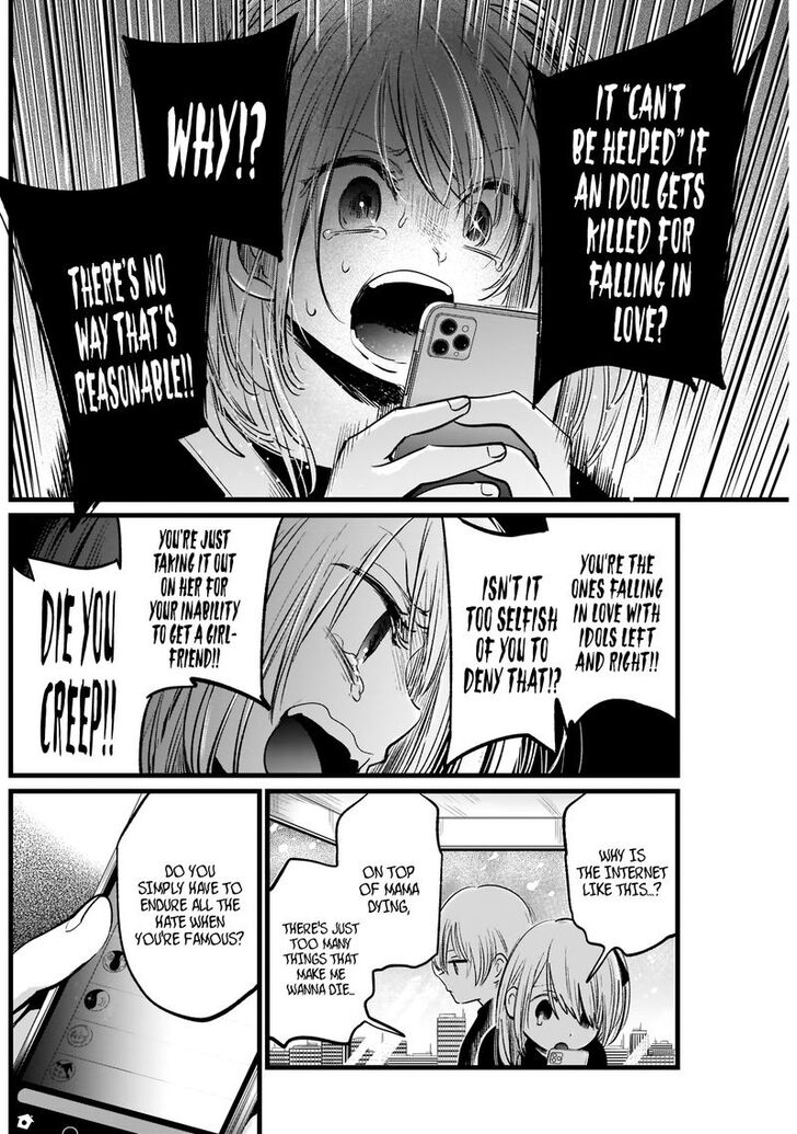 Read Oshi no Ko en Manga Online