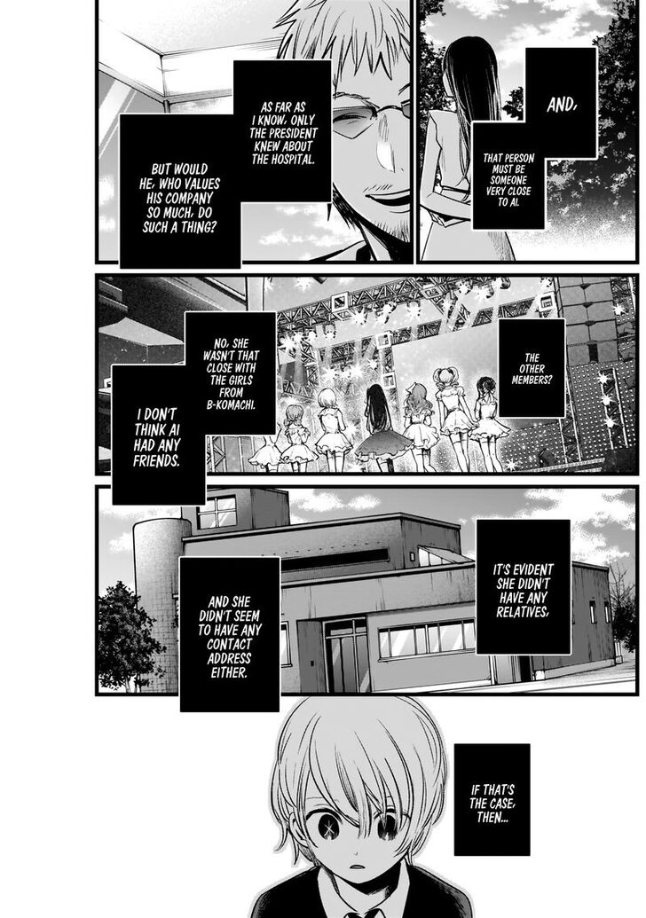 Read Oshi no Ko en Manga Online