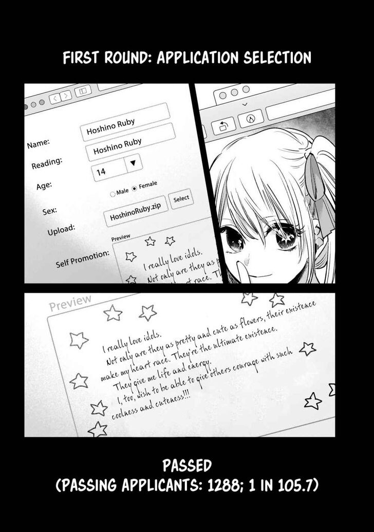 Read Oshi no Ko en Manga Online