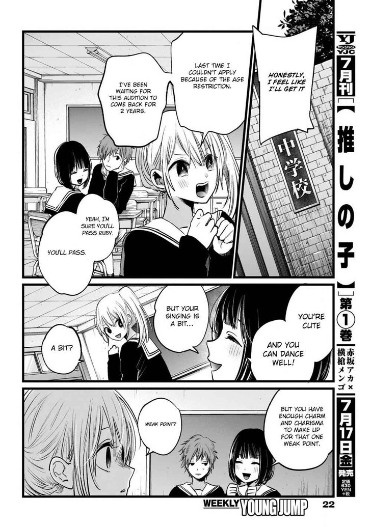 Read Oshi no Ko en Manga Online