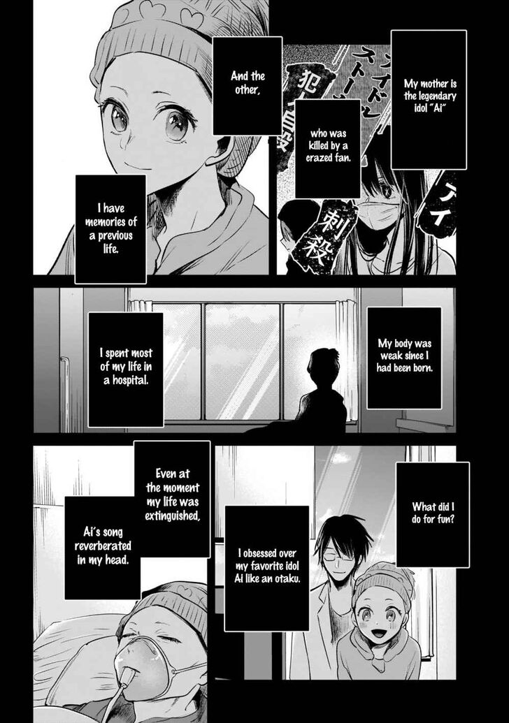 Read Oshi no Ko en Manga Online