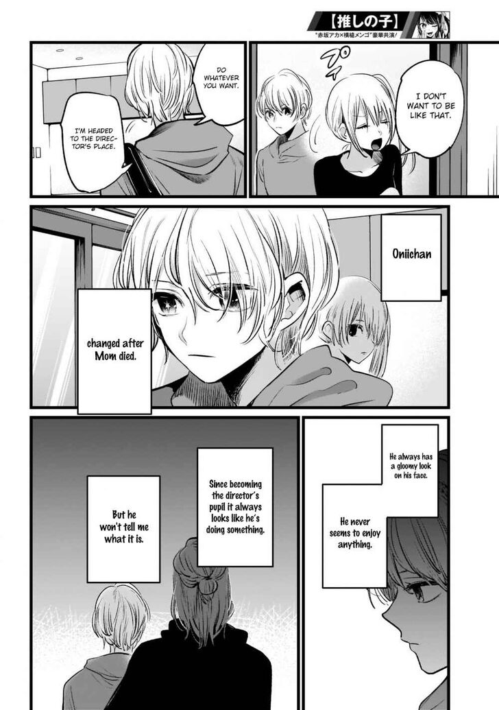 Read Oshi no Ko en Manga Online