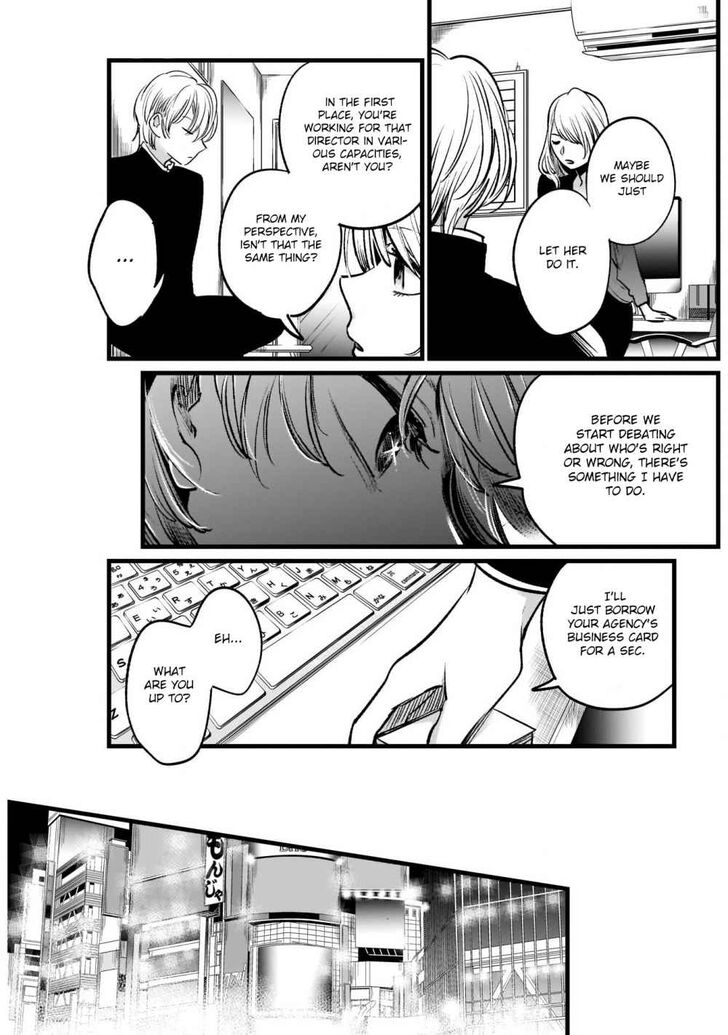 Read Oshi no Ko en Manga Online