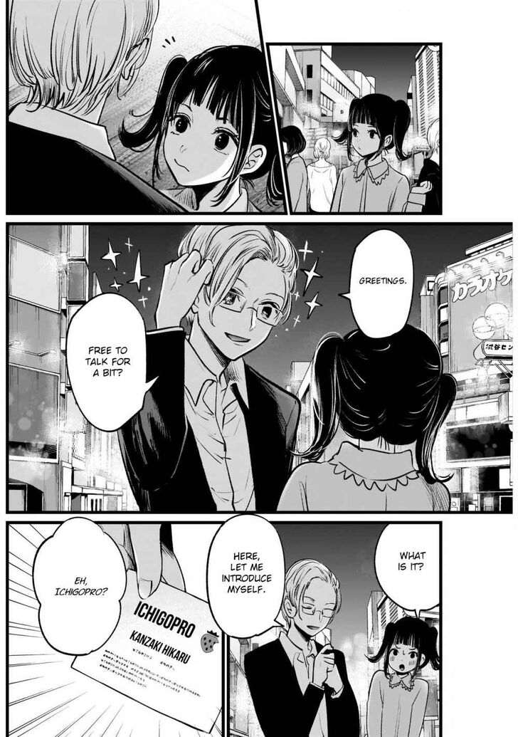Read Oshi no Ko en Manga Online