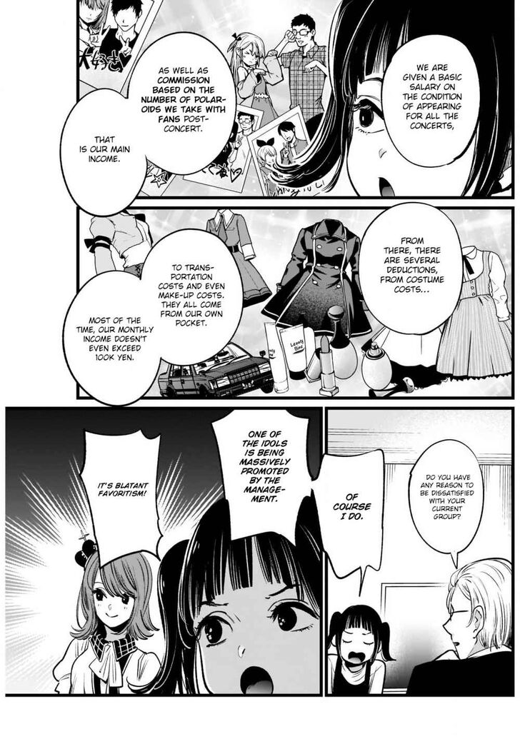 Read Oshi no Ko en Manga Online