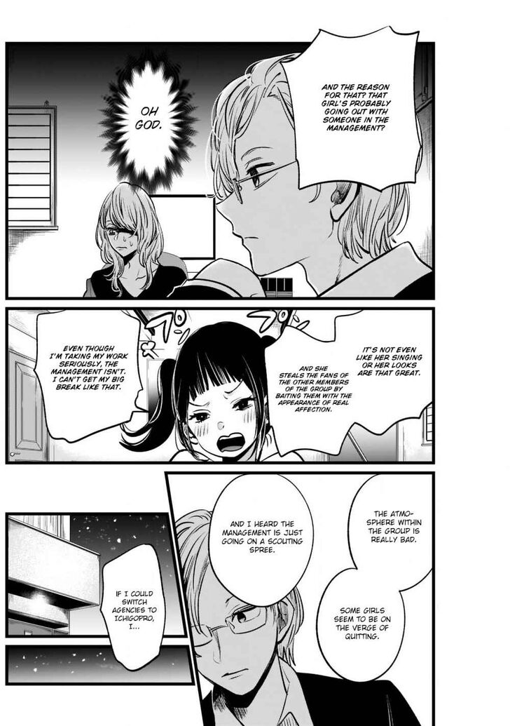 Read Oshi no Ko en Manga Online