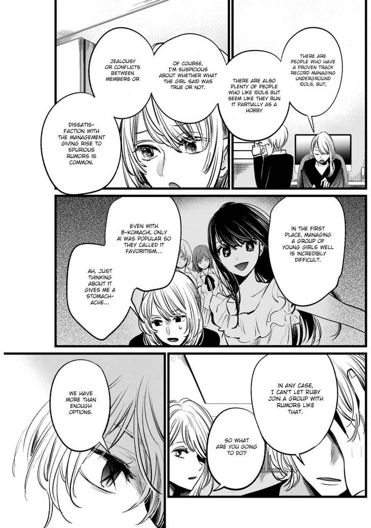 Read Oshi no Ko en Manga Online