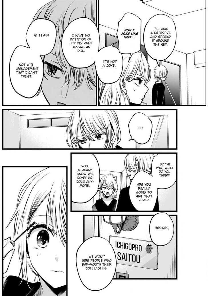 Read Oshi no Ko en Manga Online
