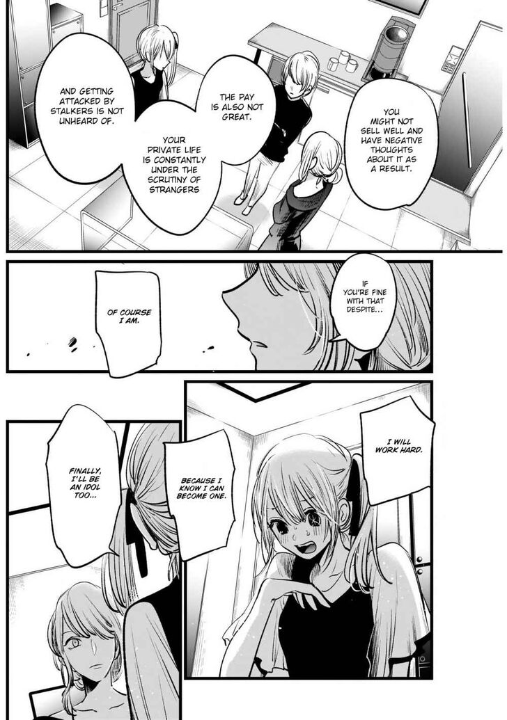 Read Oshi no Ko en Manga Online